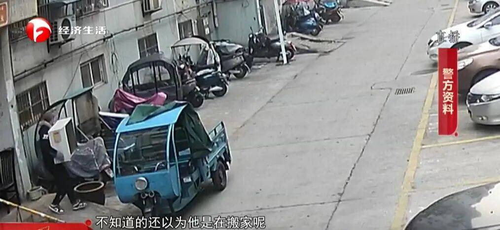 膽大包天！小偷騎三輪“搬家式”盜竊，監(jiān)控拍下！