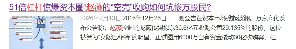 原創(chuàng)曲婉婷意圖復(fù)出，宣傳新歌賬號被封禁，公眾人物不能逾越法律紅線