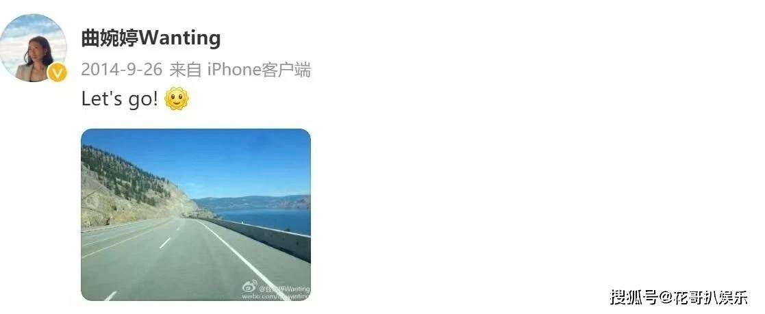 原創(chuàng)曲婉婷意圖復(fù)出，宣傳新歌賬號被封禁，公眾人物不能逾越法律紅線