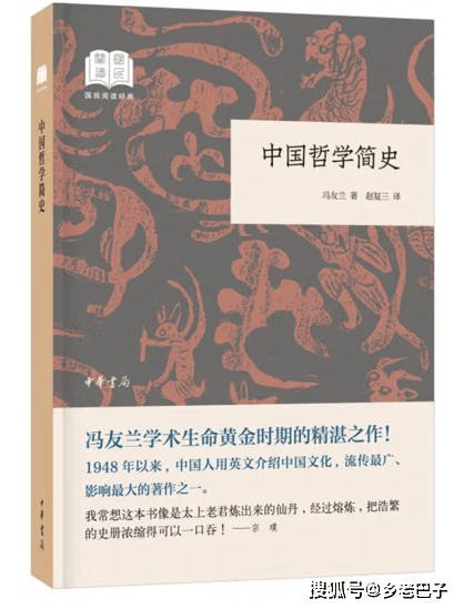北京大學推薦讀的9本國學經典好書！值得收藏！
