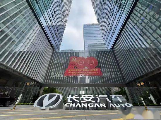 原長安汽車總會計師張德勇辭職 調(diào)任中國電氣裝備集團總會計師