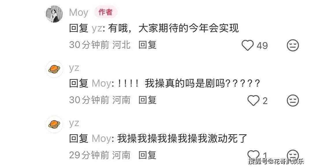 原創(chuàng)曲婉婷意圖復(fù)出，宣傳新歌賬號被封禁，公眾人物不能逾越法律紅線