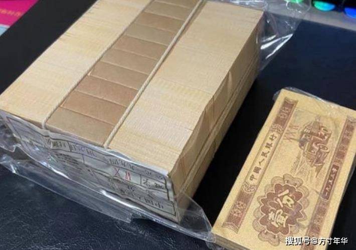 原創(chuàng)這樣的1分紙幣才值錢，不要收藏錯了，價值170元一張