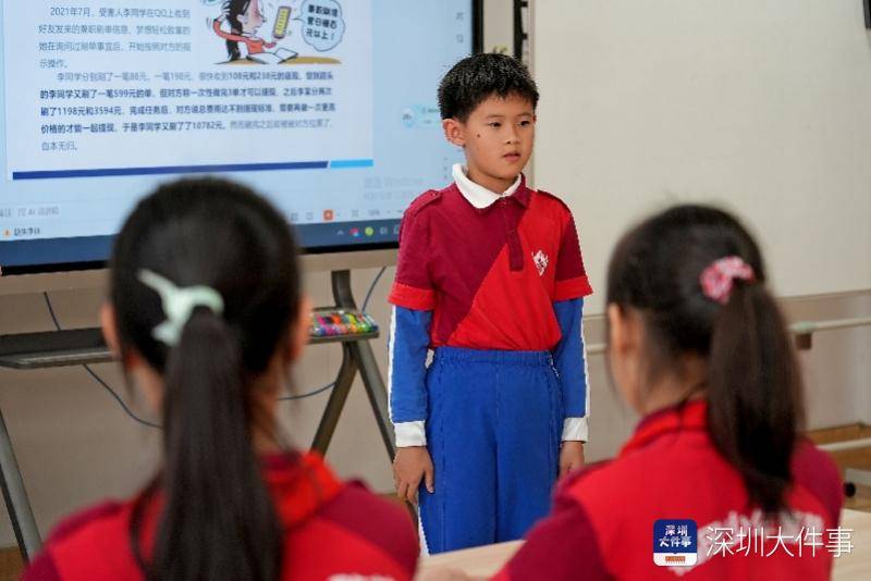 開學(xué)第一課是“反詐課”，這些深圳小學(xué)生走上講臺(tái)當(dāng)“教官”