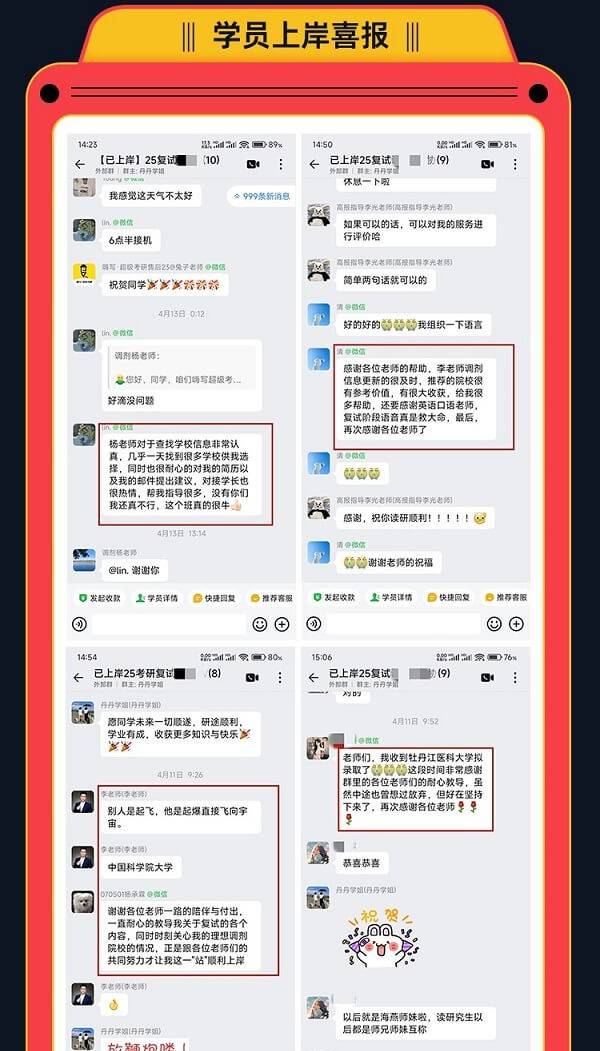 【簽訂協(xié)議·不過(guò)全退】2026考研復(fù)試一志愿&調(diào)劑錄取班，雙重保障直達(dá)錄??！