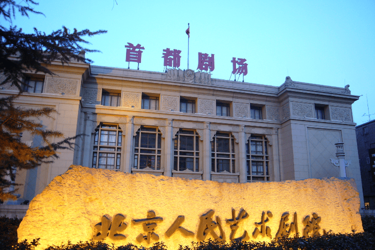 中國戲劇家協(xié)會宣布開展戲劇振興“十大行動”