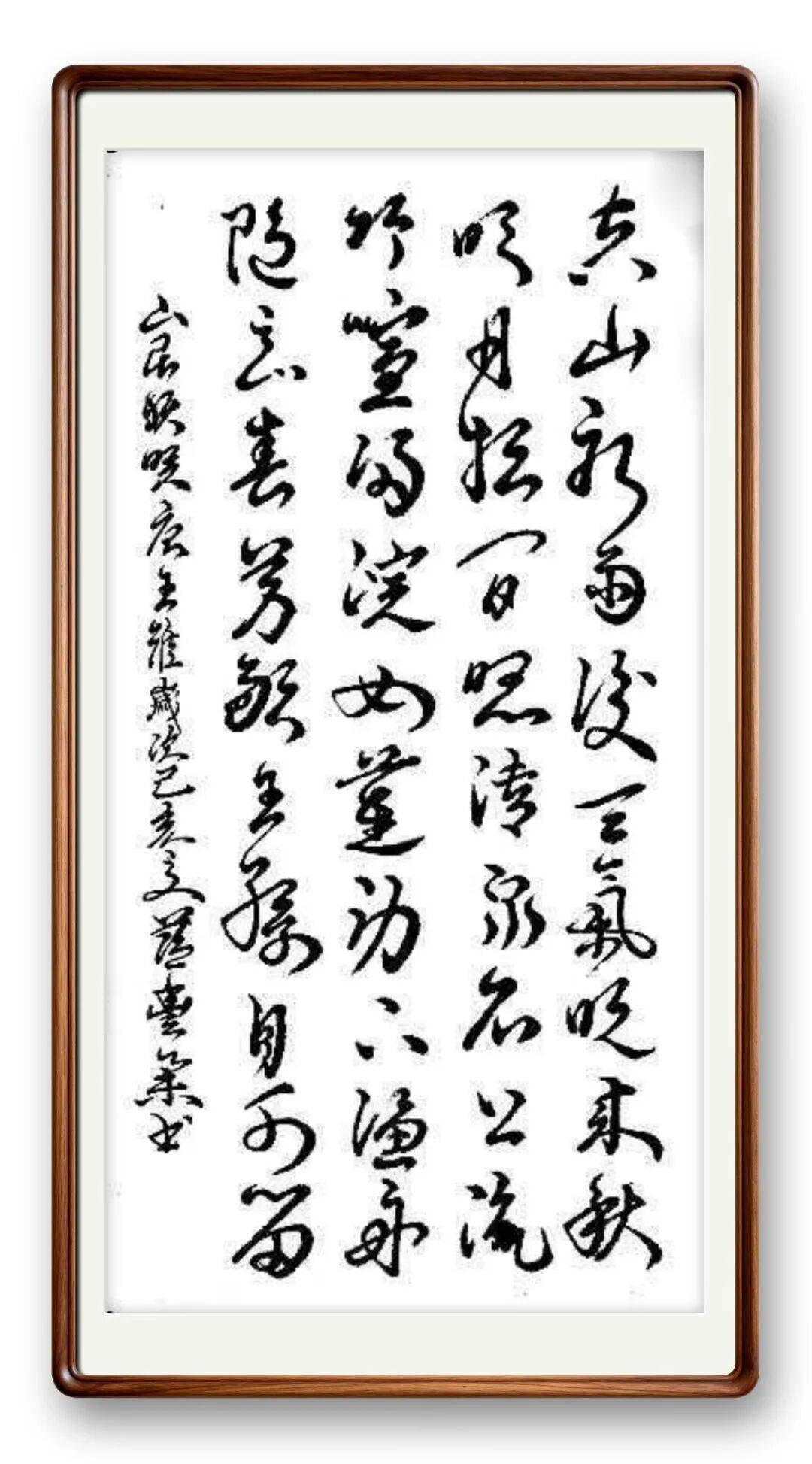 書(shū)法藝術(shù)家藍(lán)豐舉——元啟新章·翰墨賀歲