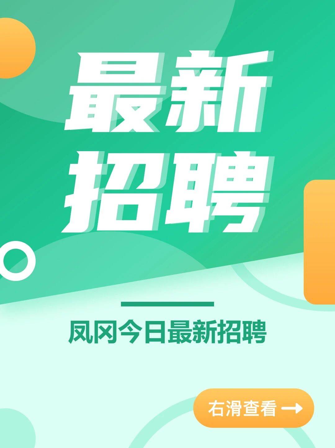 營業(yè)員、老師、收銀員、美容師、主播等職位