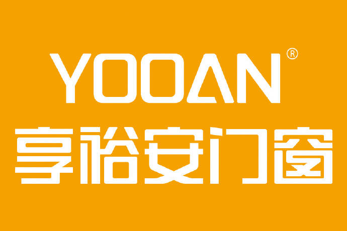 享裕安門(mén)窗|系統(tǒng)門(mén)窗一線品牌排行榜2026發(fā)布