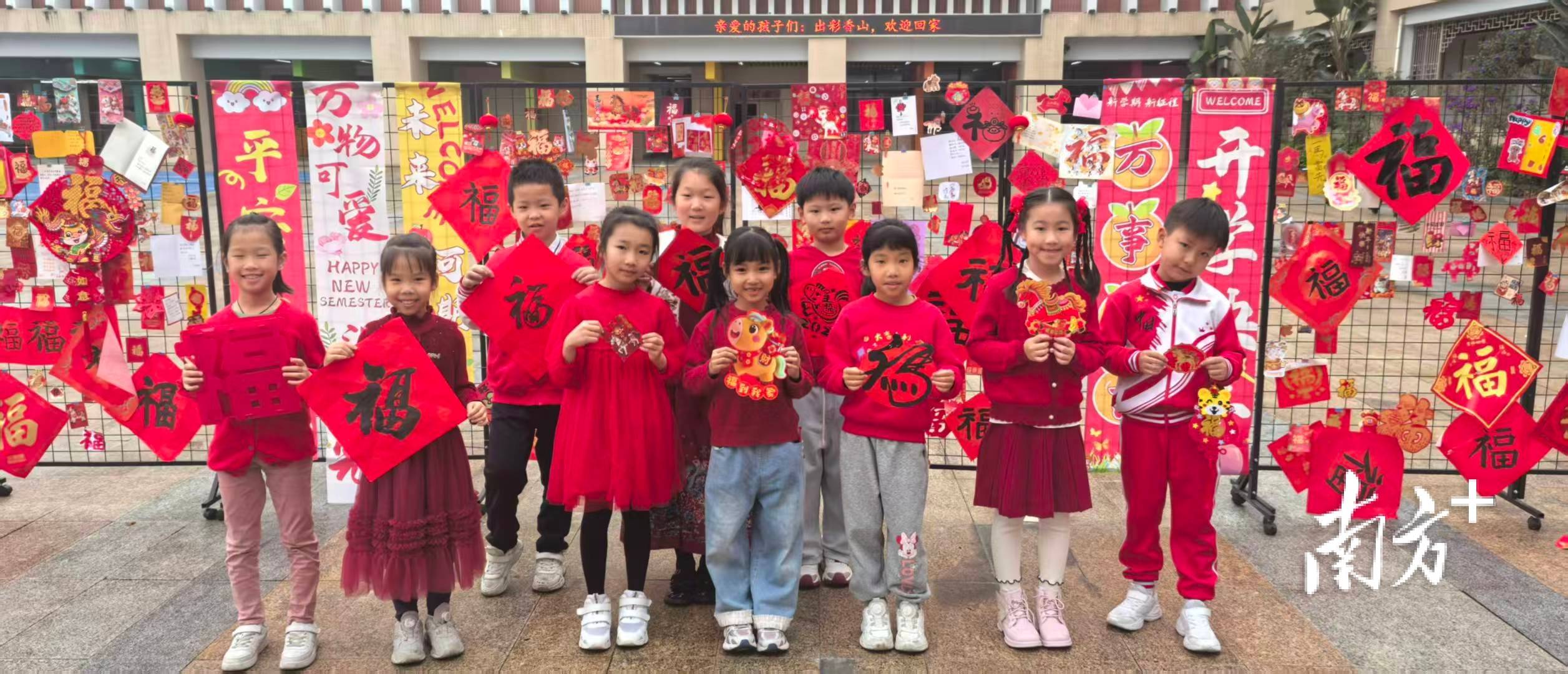 圖集｜擊鼓明志、揮春集?！猩绞邢闵叫W(xué)花樣開學(xué)