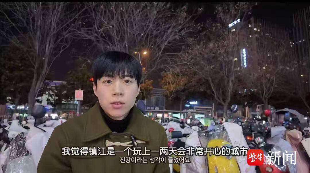 韓國旅游博主探訪鎮(zhèn)江，鏡頭展現(xiàn)山水人文底蘊引網(wǎng)友關(guān)注