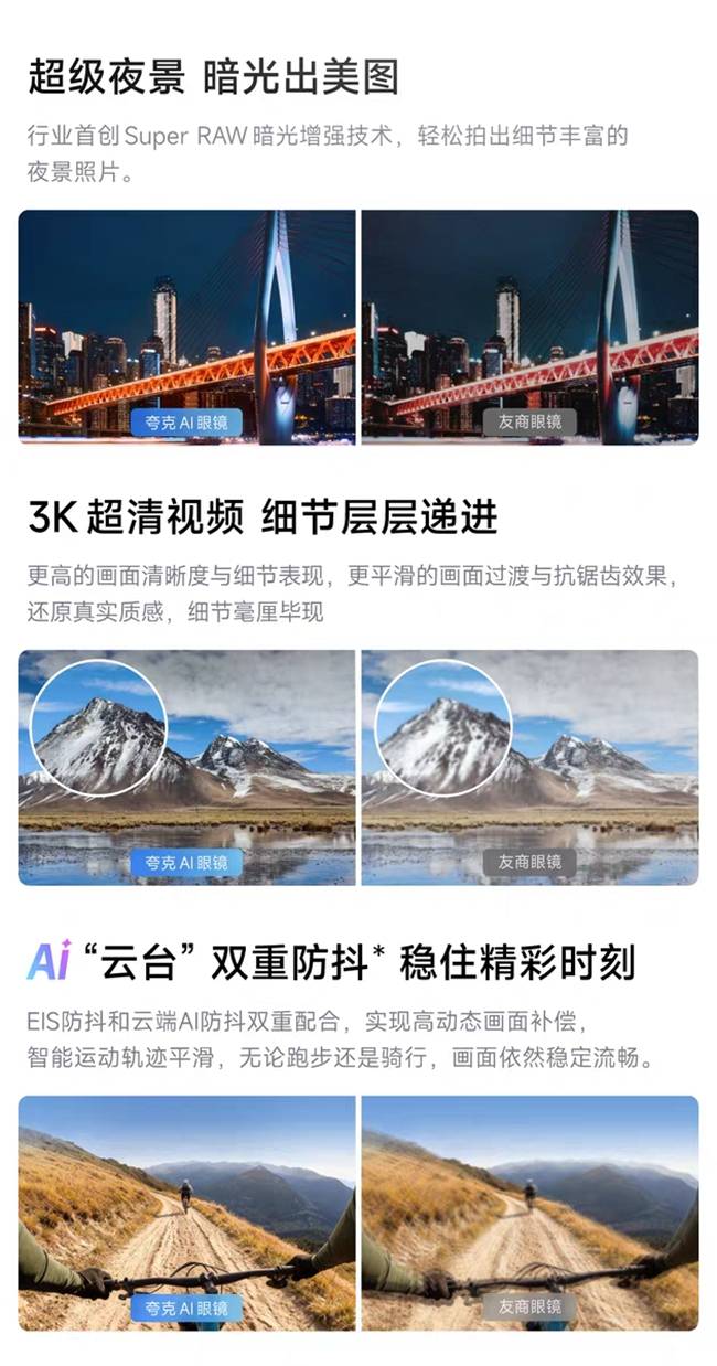 請喝奶茶還不夠，千問AI眼鏡G1官宣開啟預(yù)售
