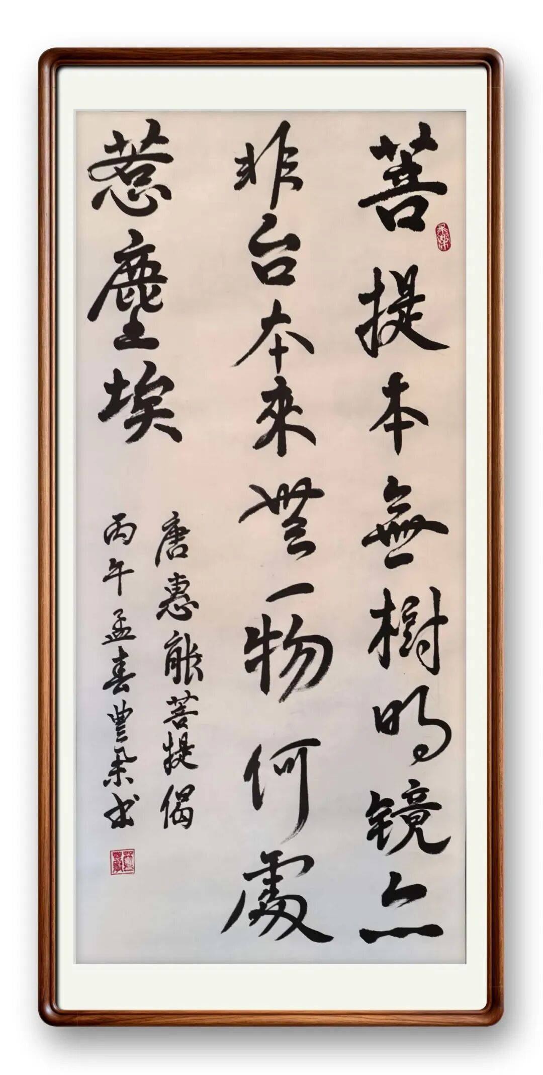 書(shū)法藝術(shù)家藍(lán)豐舉——元啟新章·翰墨賀歲