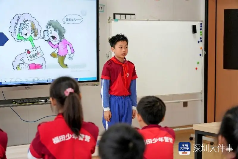 開學(xué)第一課是“反詐課”，這些深圳小學(xué)生走上講臺(tái)當(dāng)“教官”