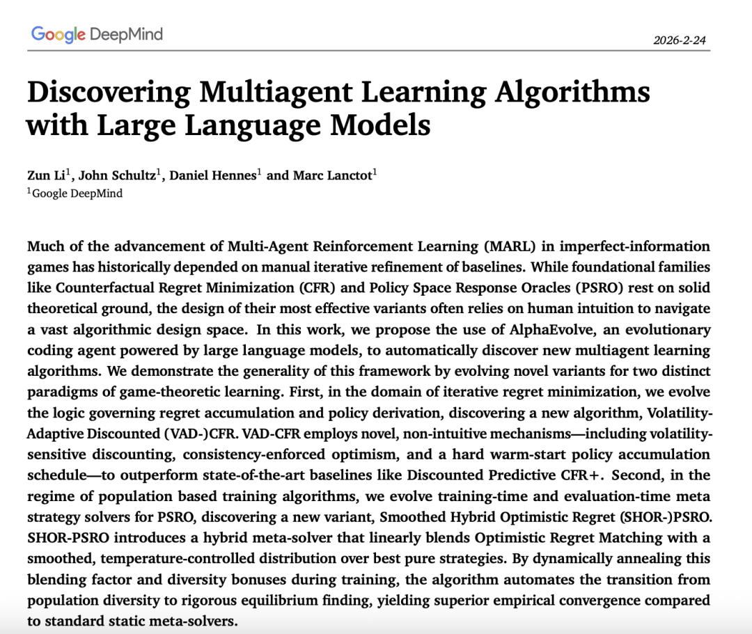 DeepMind新論文炸鍋：AI全自動進化算法，寫出專家都想不到的解，網(wǎng)友：這可能就是“王牌”