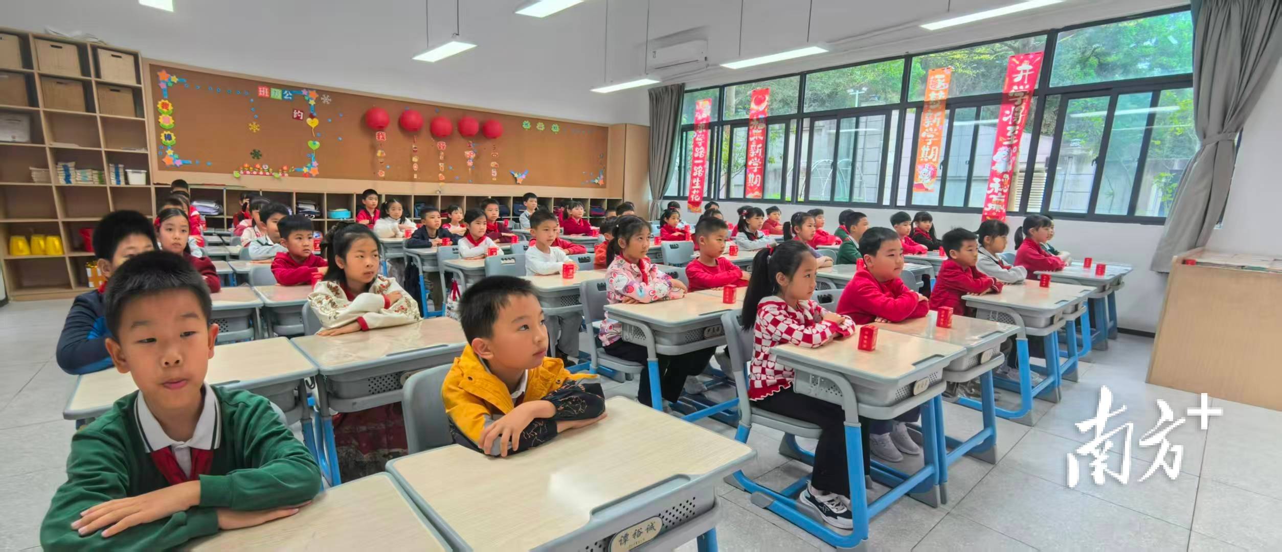 圖集｜擊鼓明志、揮春集福……中山市香山小學(xué)花樣開學(xué)