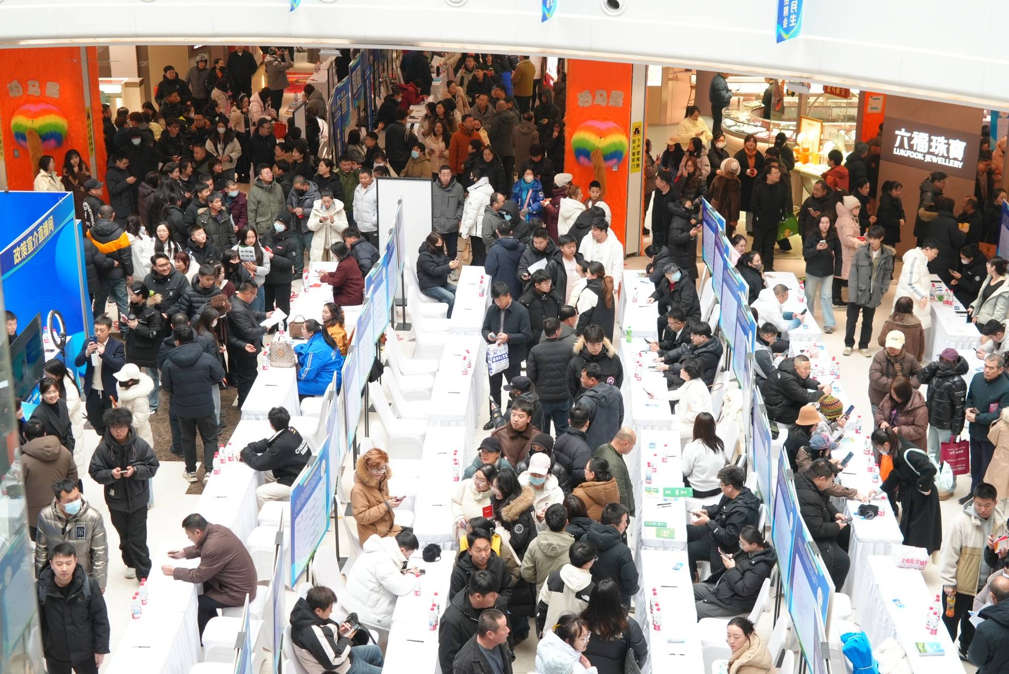 內(nèi)蒙古自治區(qū)“東工西用”專場(chǎng)招聘會(huì)成功舉辦