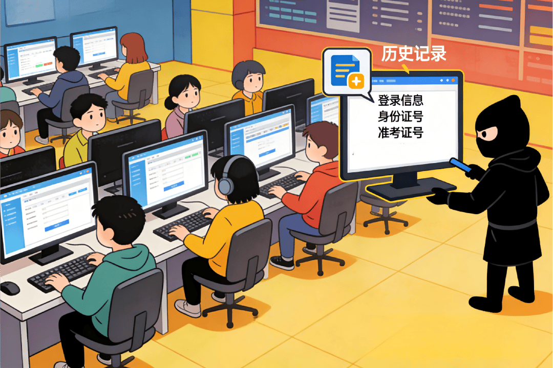 考研查分必看！這些陷阱要警惕