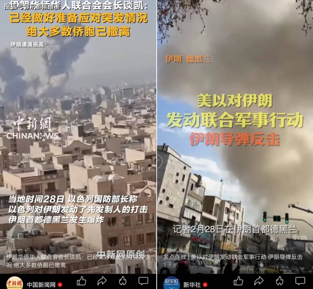 美以被指襲擊伊朗小學(xué)致約150人死亡：戰(zhàn)爭，永遠(yuǎn)的傷痛