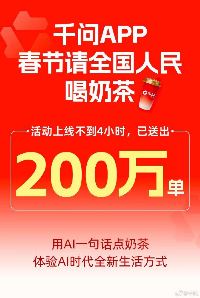 阿里再丟王炸！千問AI眼鏡定檔，價格驚喜