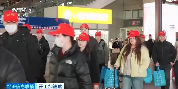 崗位精準對接、開通務工專列……跨省招聘成為新趨勢