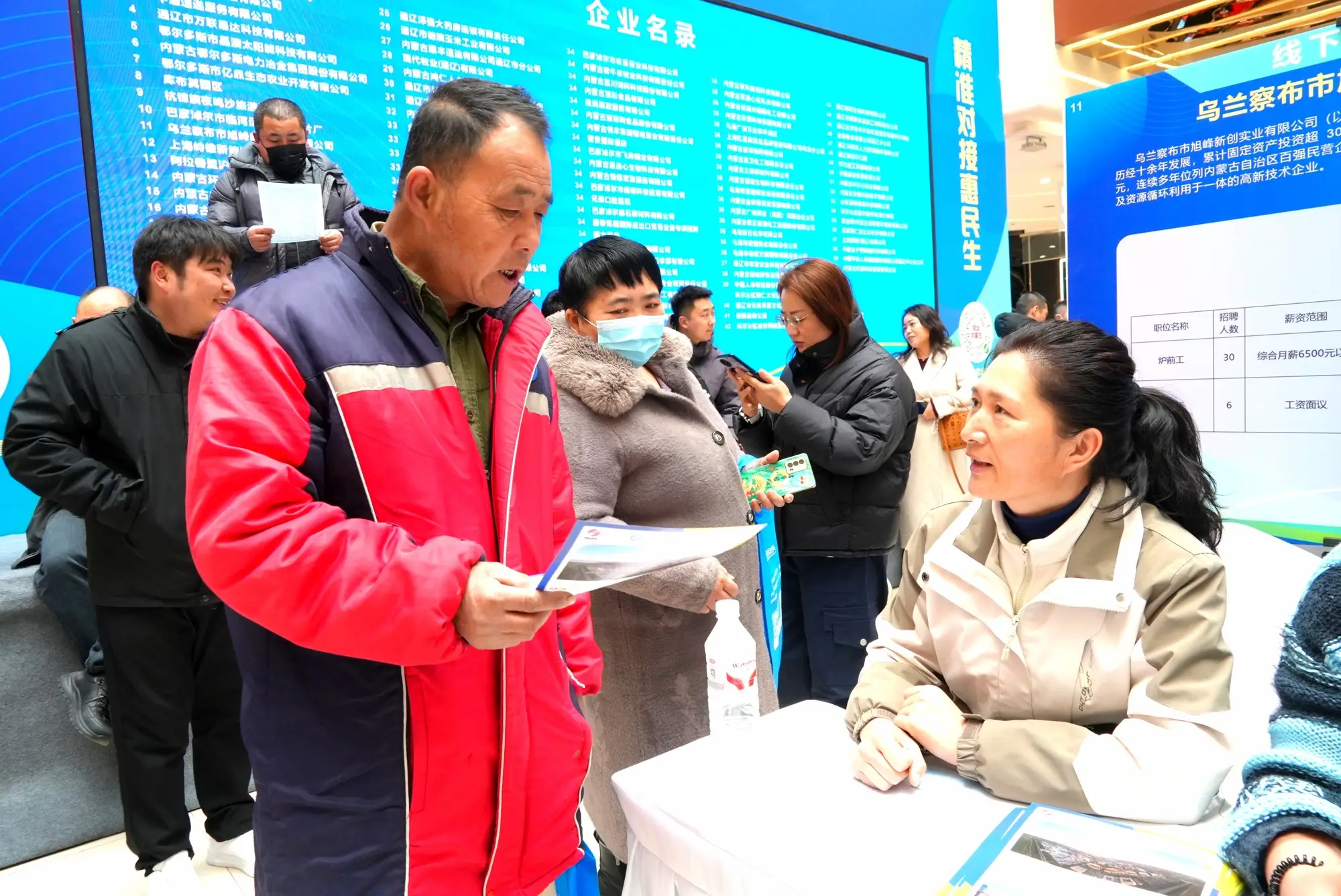 內蒙古自治區(qū)“東工西用”專場招聘會成功舉辦