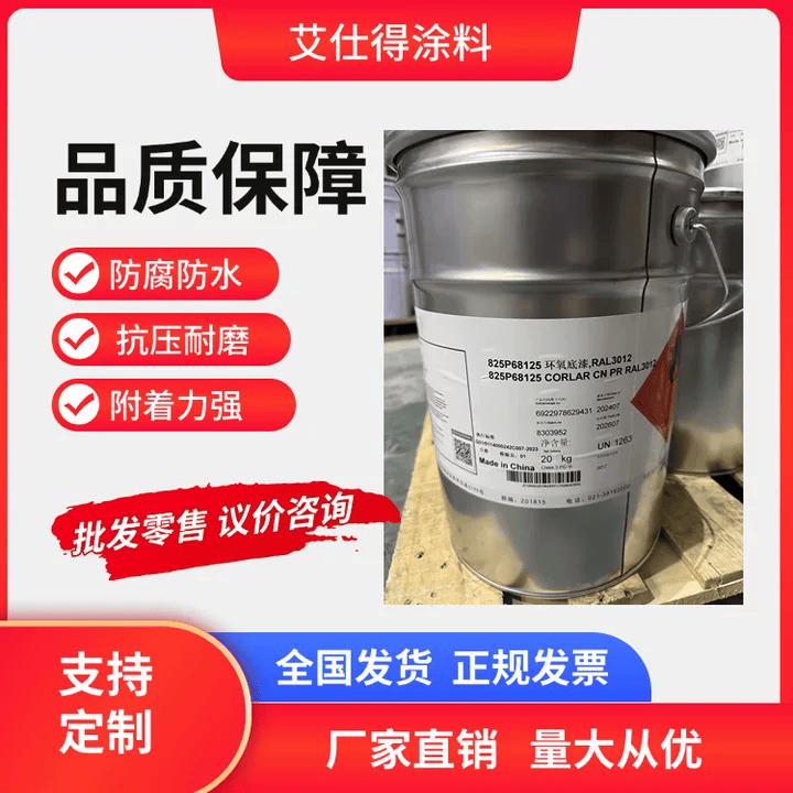 盤點(diǎn)靠譜的儀器儀表工業(yè)油漆公司，工業(yè)油漆費(fèi)用怎么收費(fèi)