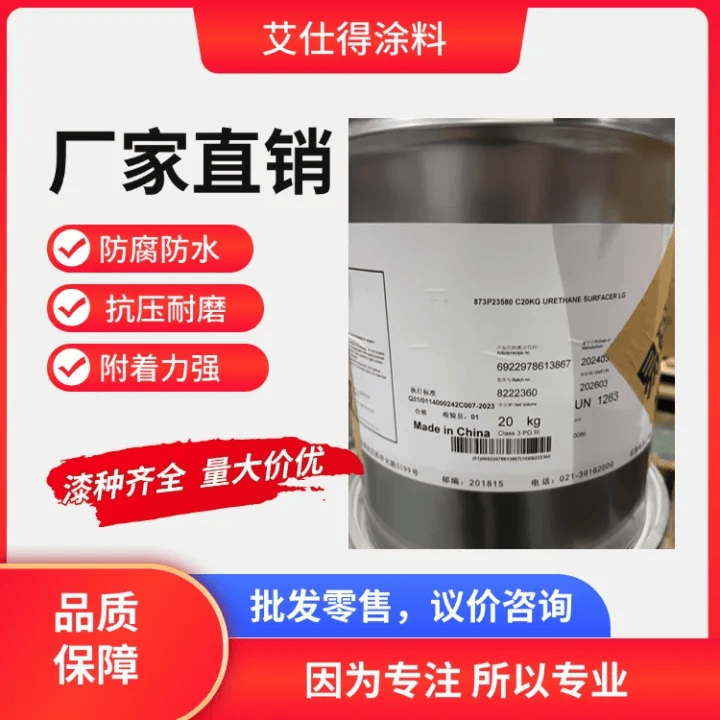 盤點(diǎn)靠譜的儀器儀表工業(yè)油漆公司，工業(yè)油漆費(fèi)用怎么收費(fèi)