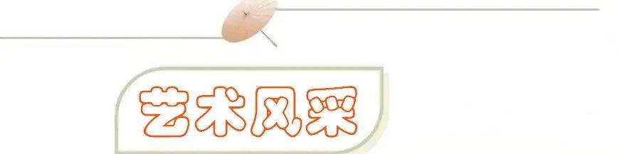 書(shū)法藝術(shù)家藍(lán)豐舉——元啟新章·翰墨賀歲