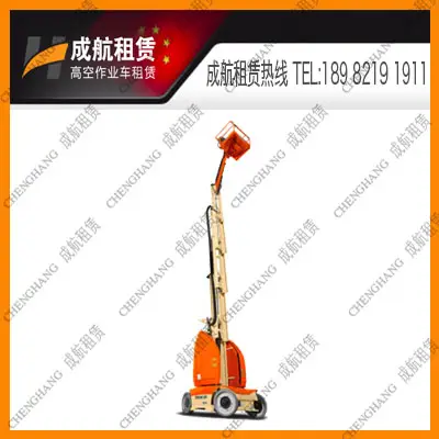 如何選擇高空車租賃廠家？四川曲臂式高空車租賃/登高車租賃公司哪家強？
