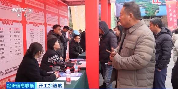 崗位精準對接、開通務工專列……跨省招聘成為新趨勢