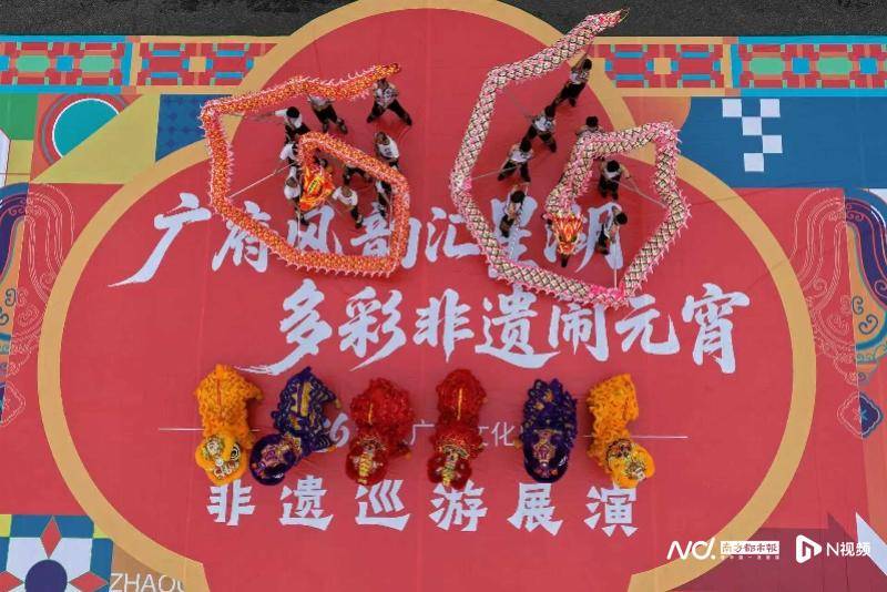 馬年新韻：肇慶廣府廟會(huì)非遺巡游啟幕，AI科技潮范鬧元宵