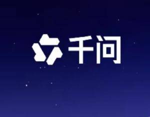 千問AI眼鏡開啟預(yù)約 到手價最低1997元