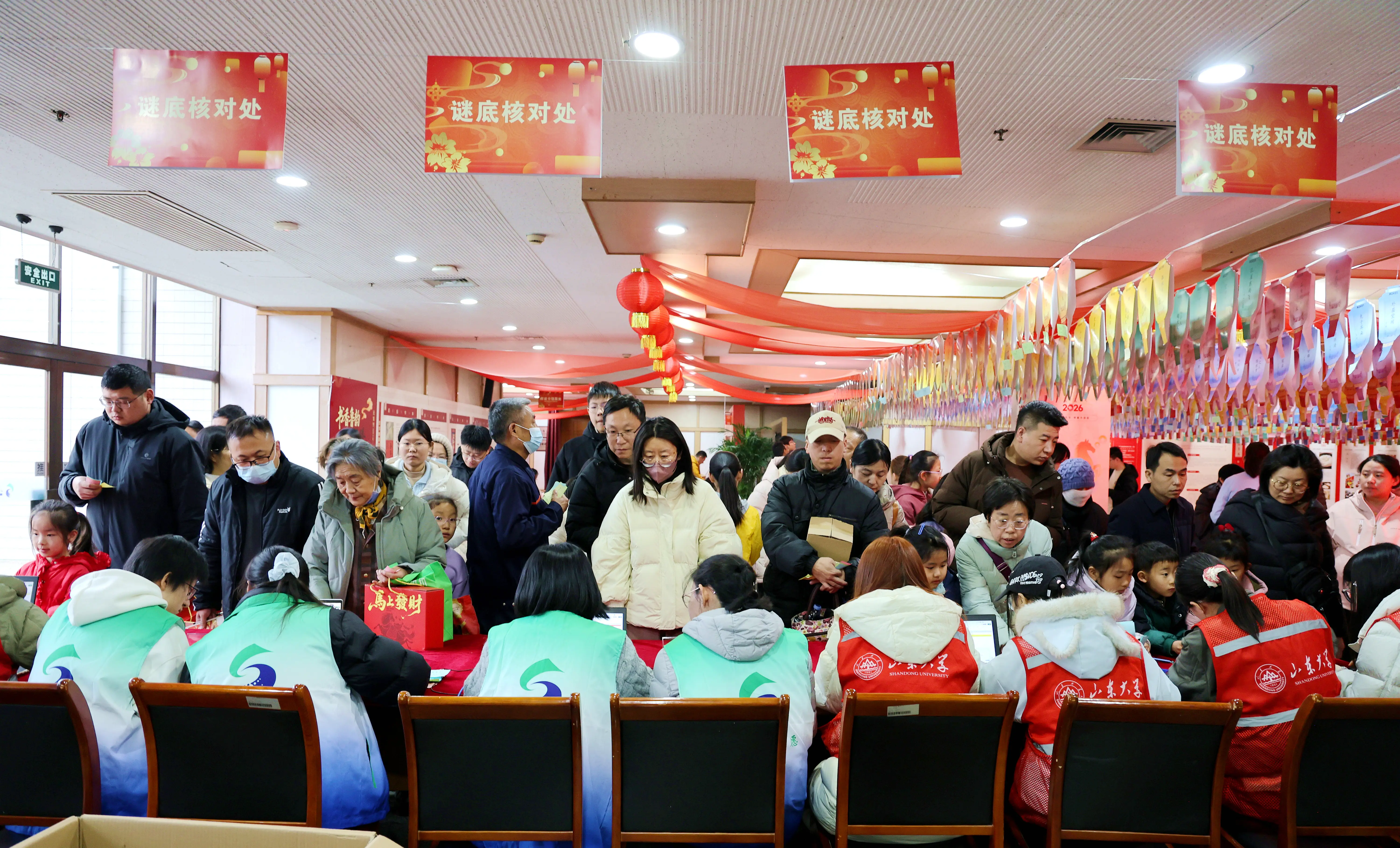 省圖書館元宵燈謎會延續(xù)馬年春節(jié)文化年味兒