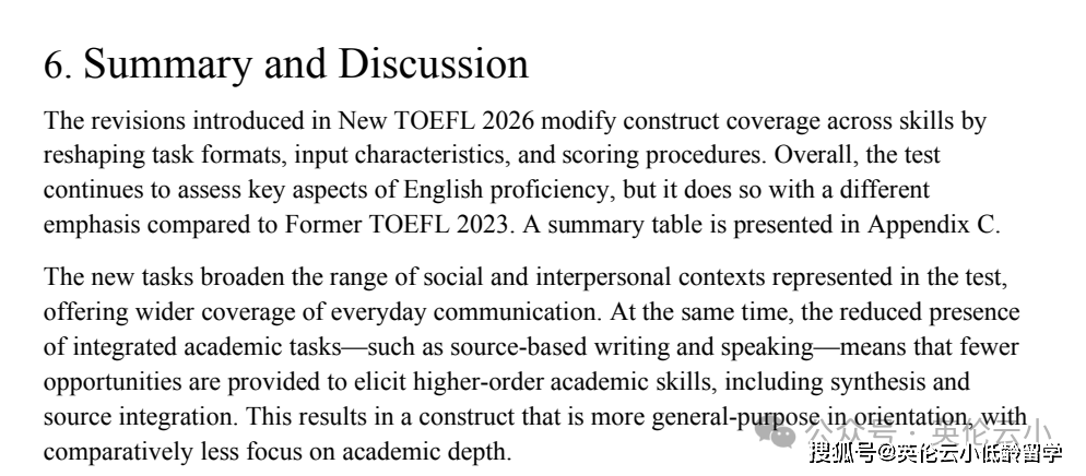 雅思公開質(zhì)疑2026新托福含金量！計(jì)劃留學(xué)到底怎么選？