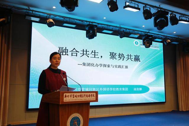 管城區(qū)教育局錨定高質(zhì)量發(fā)展繪就教育新藍(lán)圖