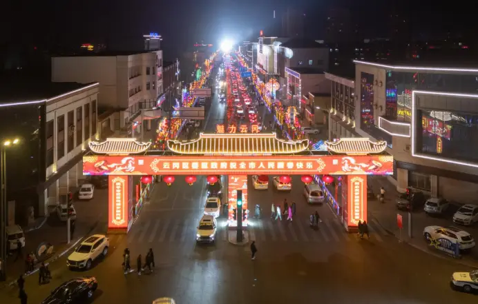 山西云岡區(qū)：花燈映街巷 美食醉人心