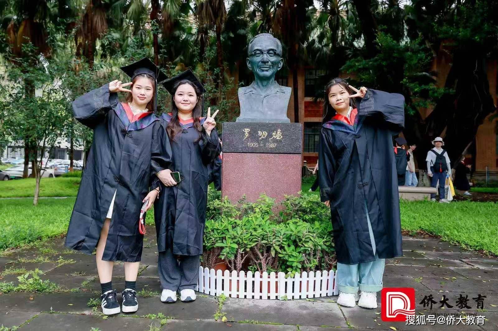 廣州市僑大職業(yè)培訓(xùn)學(xué)校：高升專,專插本,專升本,成人教育專升本,普通專升本全路徑教育方案提供者