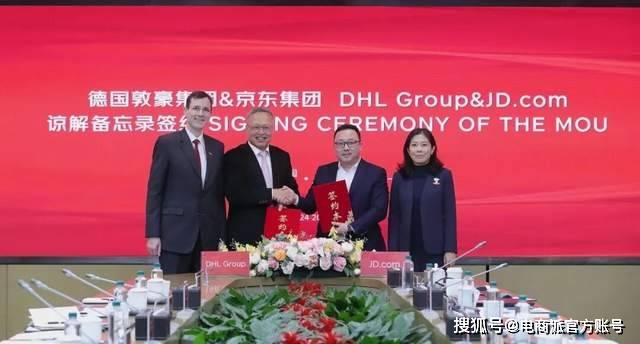 劉強(qiáng)東拿下全球物流巨頭