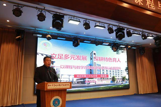 管城區(qū)教育局錨定高質(zhì)量發(fā)展繪就教育新藍(lán)圖