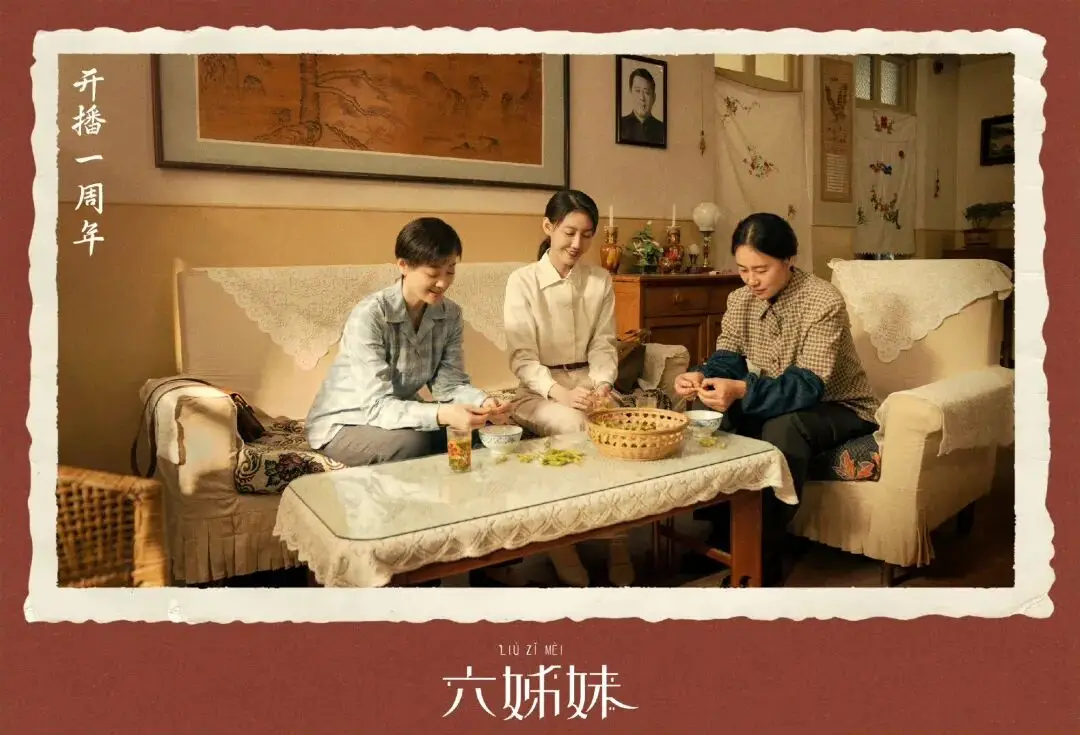 從爆款到范式：新時(shí)代女性題材劇創(chuàng)作邏輯與實(shí)踐指南