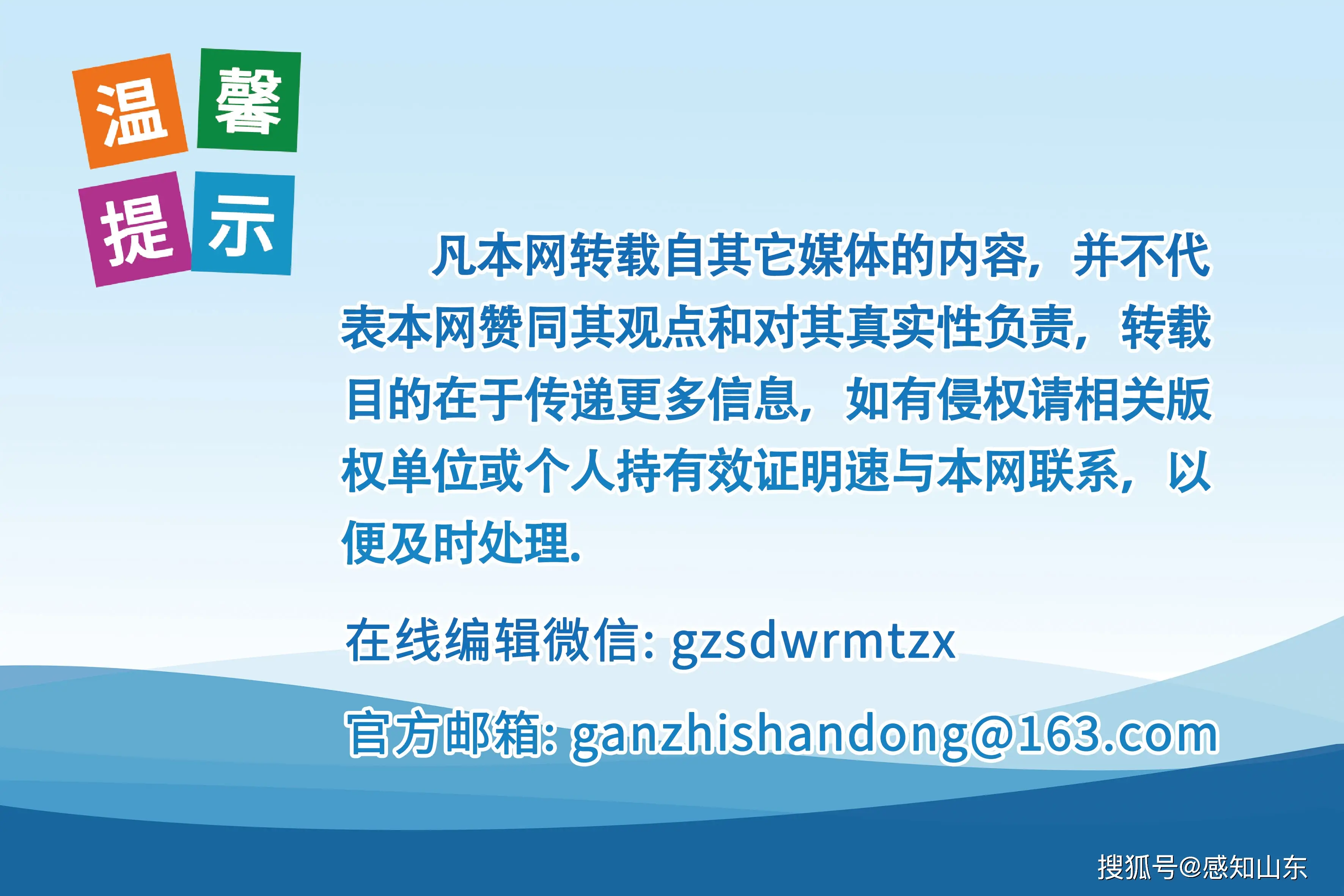 海陽農(nóng)商行斥資千萬采購法律服務(wù)，金杜律所中標(biāo)