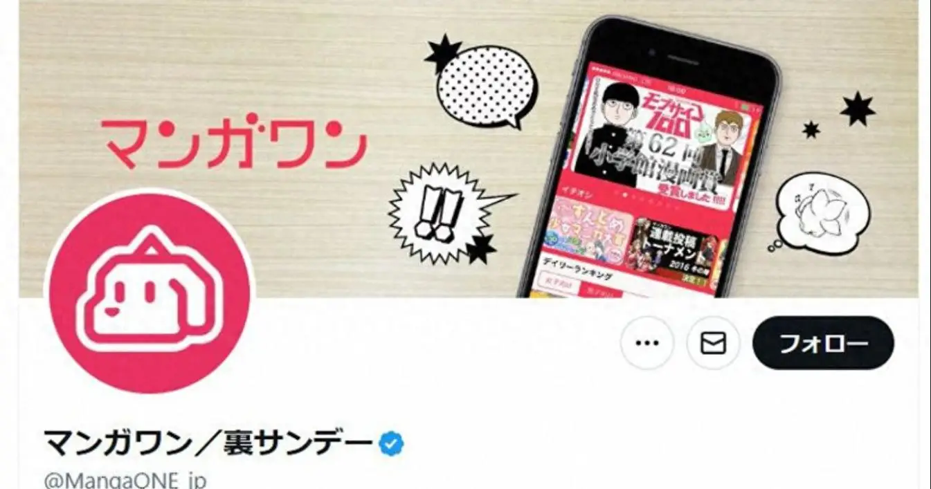 原創(chuàng)小學館被抵制《犬夜叉》《芙莉蓮》集體撤出平臺，青山剛昌沒消息