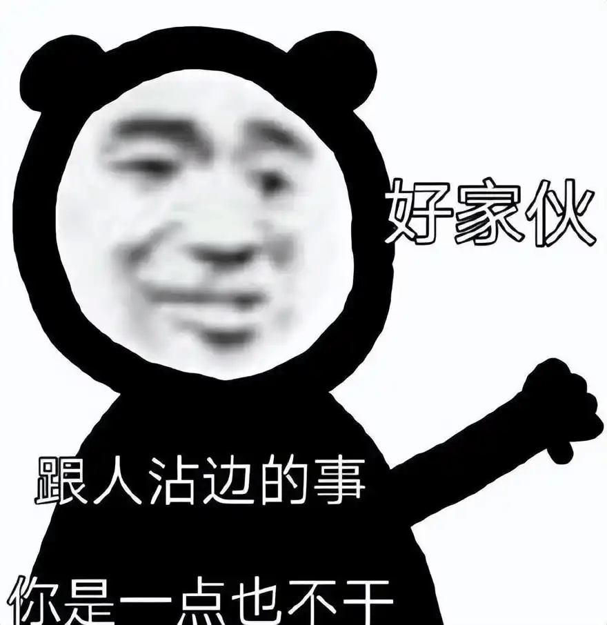 明知漫畫作者是強(qiáng)奸犯還繼續(xù)合作？小學(xué)館活該被噴！