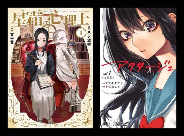 原創(chuàng)小學(xué)館塌房全記錄！從墮天作戰(zhàn)到星霜的心理師，小學(xué)館還能撐多久