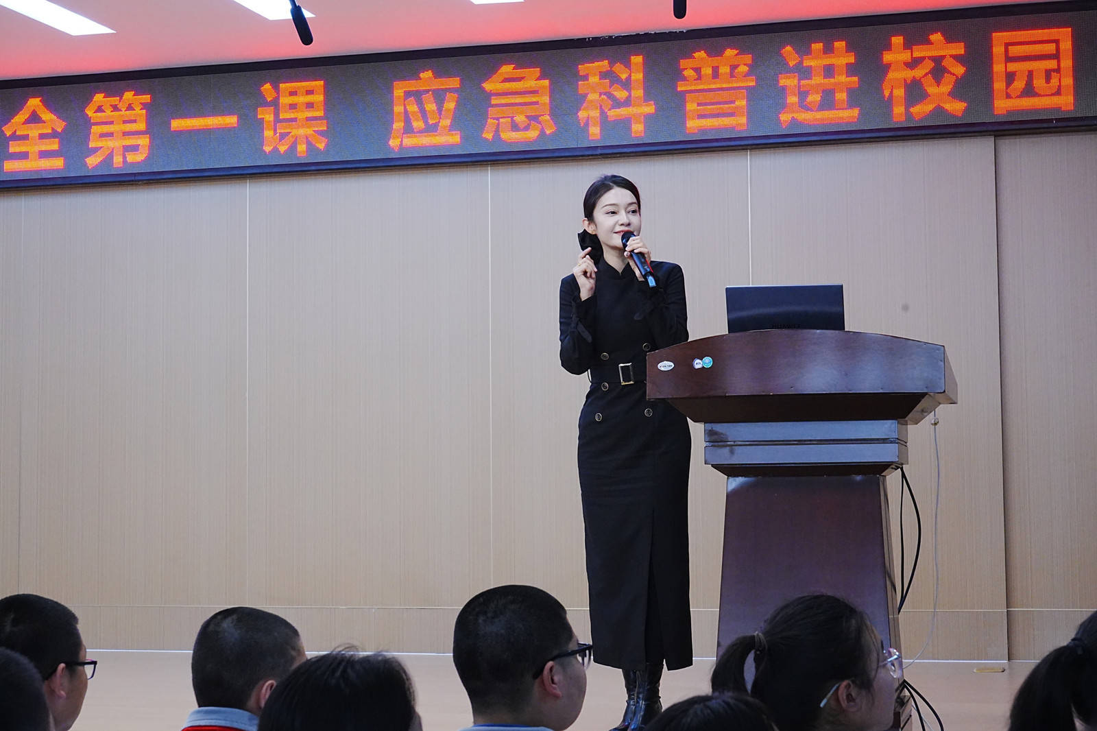 原創(chuàng)安全護航開學季：應急科普走進烏魯木齊市第一中學