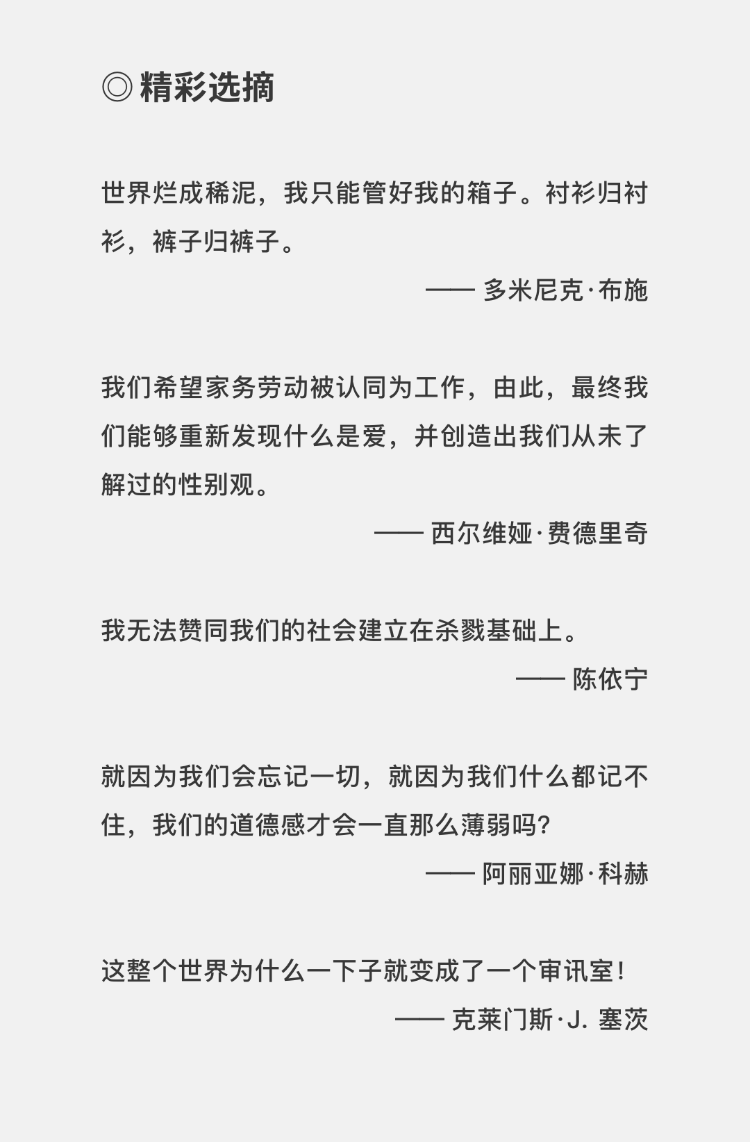 世界瘋成這樣，還有人關(guān)心戲劇嗎？