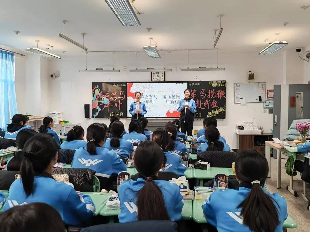 吉林毓文中學(xué)別樣的“開學(xué)第一課”