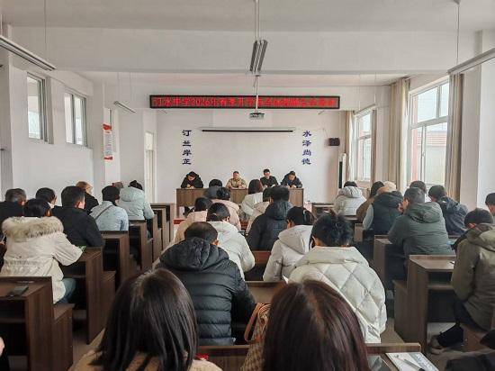 原創(chuàng)莒南縣汀水鎮(zhèn)初級中學(xué)召開2026年春季開學(xué)前全體教師安全培訓(xùn)