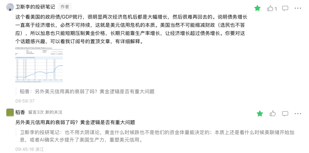 萬字圖解：全球大類資產(chǎn)的《最長周期圖鑒》（絕對值得收藏）